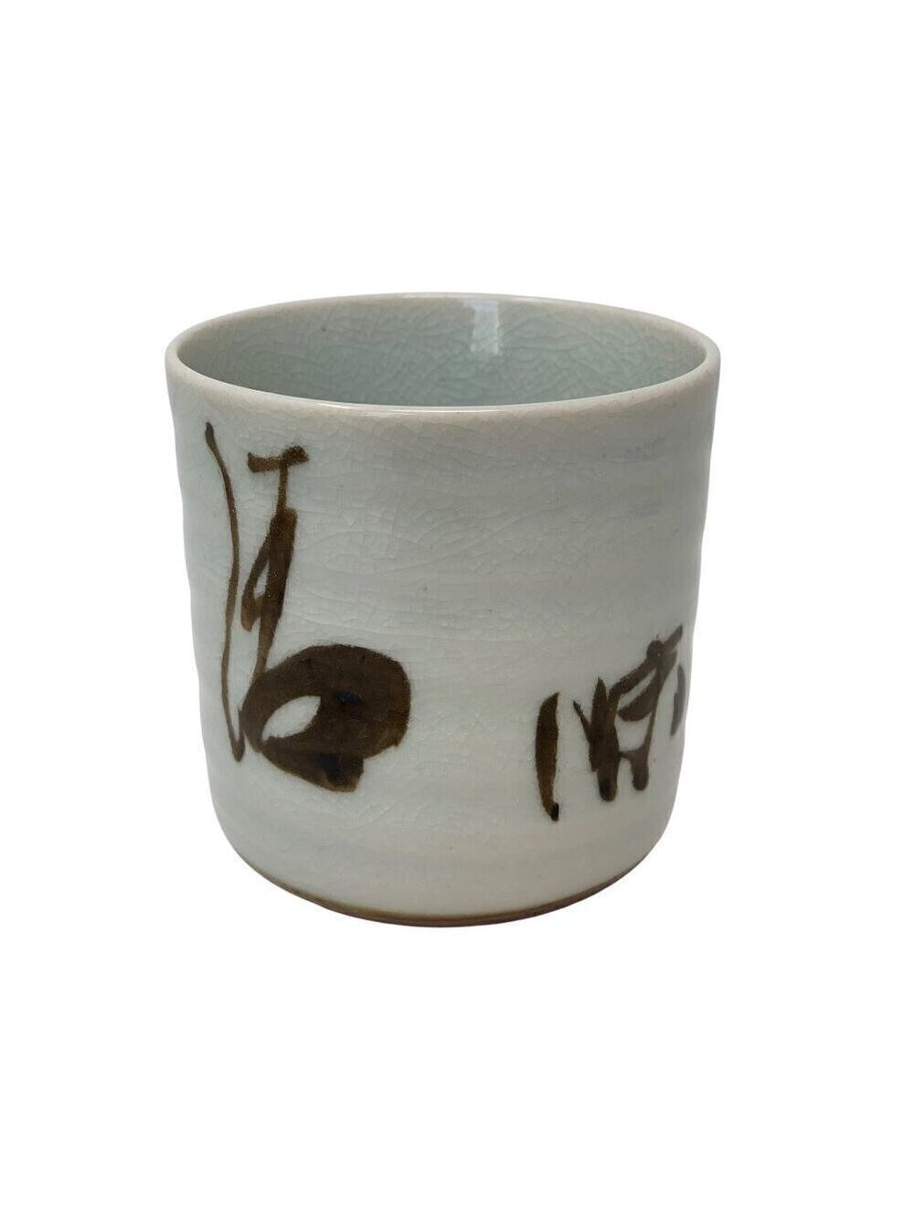 Handcrafted Japanese Ceramic Vase Calligraphy Abstract Brush Art Brown Neutral